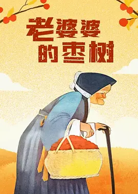 伊人免费视频二